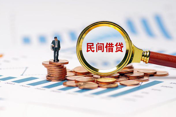 东莞上门私借空放短借