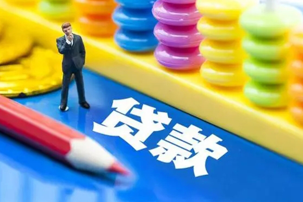 东莞上门私人放贷