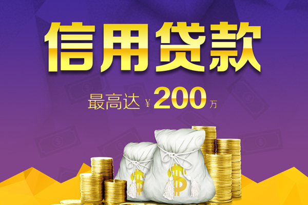 东莞上门空放借钱