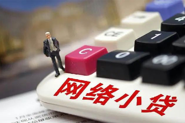 东莞上门贷款空放-东莞上门大学生信用贷款-东莞上门无抵押短借