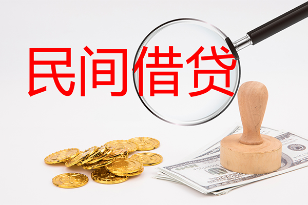 东莞上门小额信用贷款