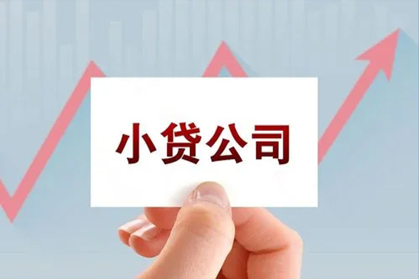 东莞上门个人抵押贷款-东莞上门借钱小贷-东莞上门民间借贷网
