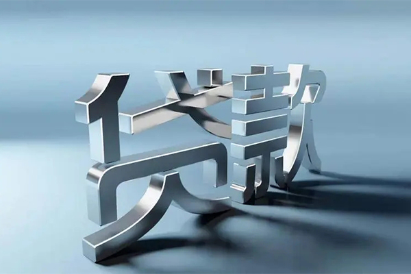 东莞上门个人信用贷款-东莞上门哪里有私人借贷-东莞上门个人信用贷款
