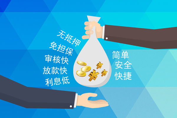 东莞上门私人消费贷款-东莞上门个人私借-东莞上门短借私人