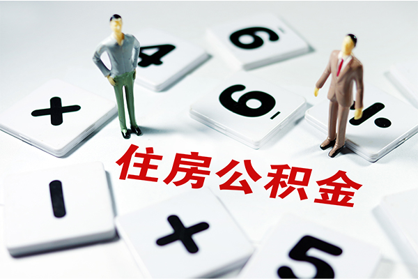 东莞上门身份证贷款-东莞上门地区公积金信用贷款-东莞上门无抵押信用贷款