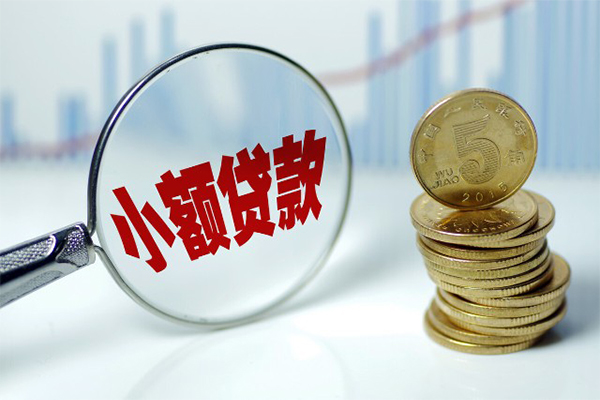 东莞上门个人借贷款-东莞上门个人借贷电话号码-东莞上门快速小额贷款