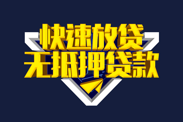 东莞上门私人空放联系方式-东莞上门私借空放直接上门-东莞上门私借贷