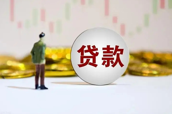 东莞上门民间小额借贷-东莞上门个人借贷放款-东莞上门小额贷款