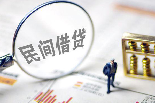 东莞上门地区公积金信用贷款-东莞上门空放私借民间借贷-东莞上门民间贷款