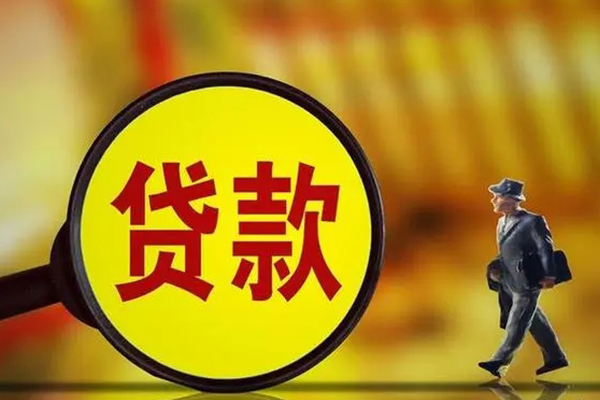 东莞上门民间借贷无抵押-东莞上门个人贷款都有哪些平台-东莞上门短借