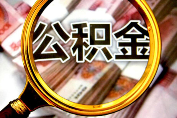 东莞上门私人贷款额-东莞上门私人24小时借钱-东莞上门哪里有民间借贷