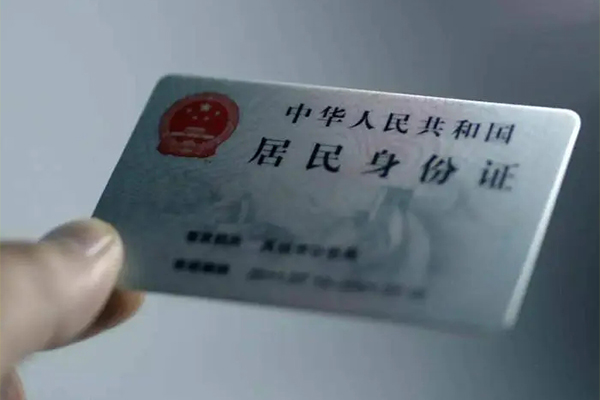 东莞上门用身份证借私借-东莞上门短借个人-东莞上门私借空放不考察