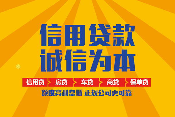 东莞上门本地身份证贷款-东莞上门个人小额贷款-东莞上门空放私人借钱