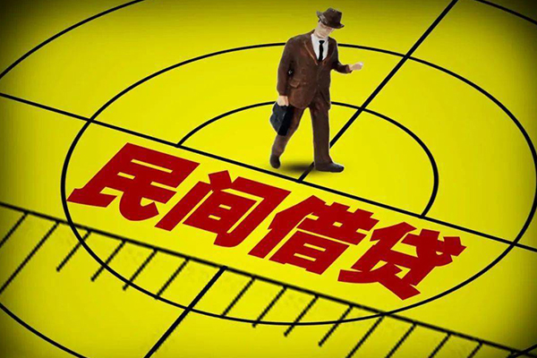 东莞上门哪有民间借贷-东莞上门借钱小贷-东莞上门个人贷款