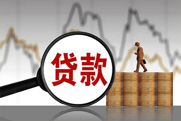东莞上门民间借贷款-东莞上门个人身份证贷款-东莞上门短借私人