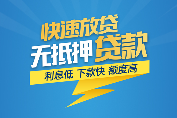 东莞上门民间小额借贷-东莞上门民间小额借贷-东莞上门空放私借民间借贷