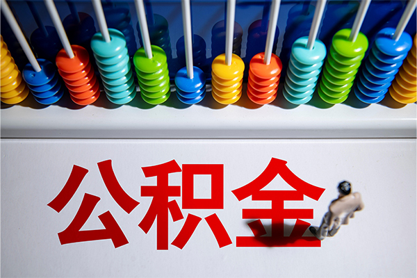 东莞上门哪有短借-东莞上门个人贷款小额贷款-东莞上门空放私借民间借贷