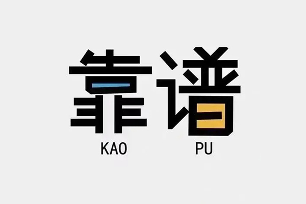 东莞上门私人贷款都有哪些平台-东莞上门信用贷款-东莞上门哪里有民间借贷
