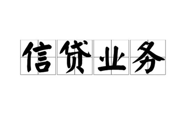 东莞上门社保信用贷款-东莞上门空借空放-东莞上门哪里有民间借贷
