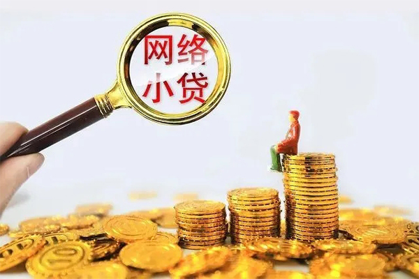 东莞上门社保信用贷款-东莞上门私借空放先息后本-东莞上门身份证线下贷款
