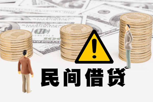 东莞上门身份证贷款平台-东莞上门用身份证借私借-东莞上门身份证怎么贷款