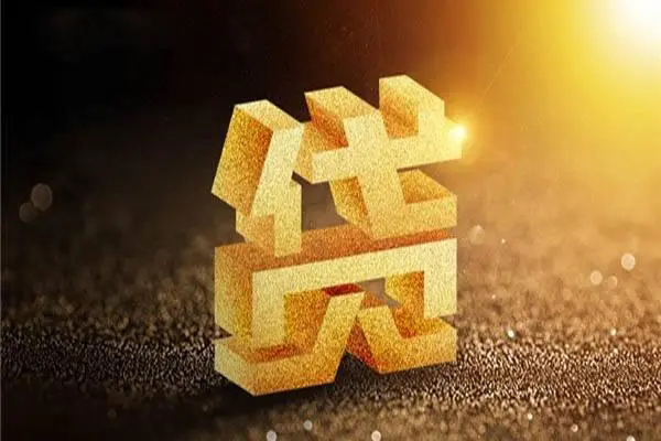 东莞上门民间小额借贷-东莞上门正规个人借贷-东莞上门身份证贷款平台