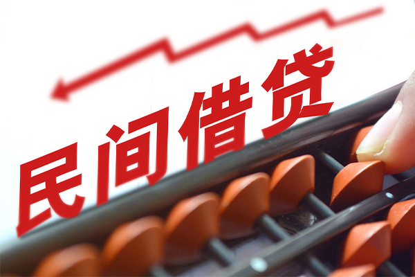东莞上门民间借贷无视黑白-东莞上门民间借贷网-东莞上门哪有私人借贷
