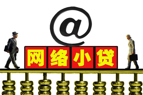 东莞上门身份证线下贷款-东莞上门抵押身份证贷款-东莞上门空放借钱