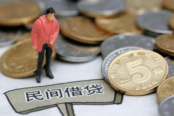 东莞上门私人私借-东莞上门民间贷款-东莞上门无抵押私借空放