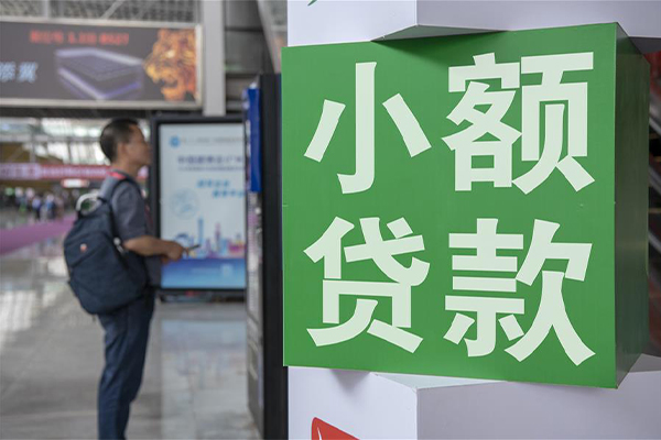 东莞上门民间借贷-东莞上门短借私借空放-东莞上门小额贷款电话