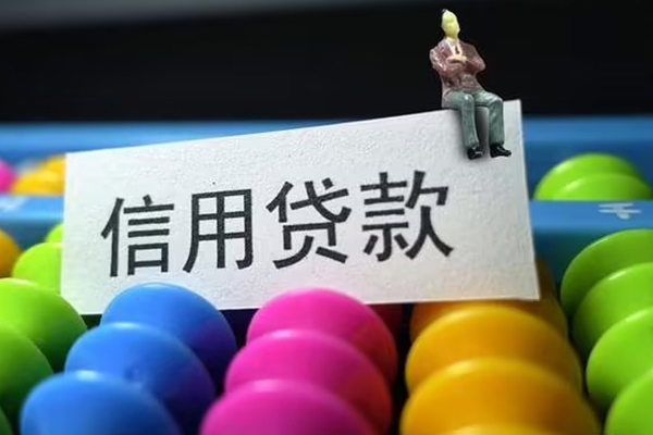 东莞上门私人空放二次私借-东莞上门私人私人借贷-东莞上门私人放款联系方式