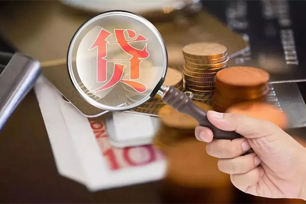 东莞上门身份证贷款分期-东莞上门短期空放小额贷款-东莞上门网上小额贷款